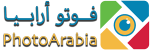 فوتو ارابيا Photo Arabia