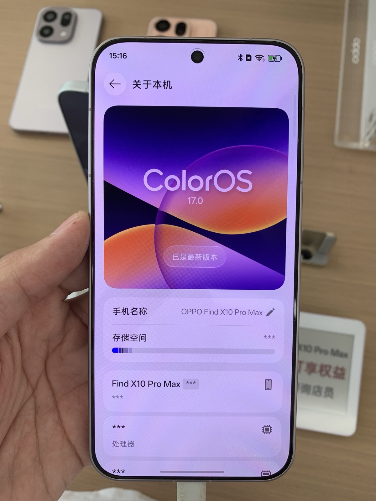 أوبو Oppo Find X10 Pro Max عالمياً: 3 كاميرات بدقة 200 ميغابكسل بتوقيع هاسلبلاد Hasselblad 2 الواجهة الأمامية لهاتف Oppo Find X10 Pro Max بواجهة ColorOS 17