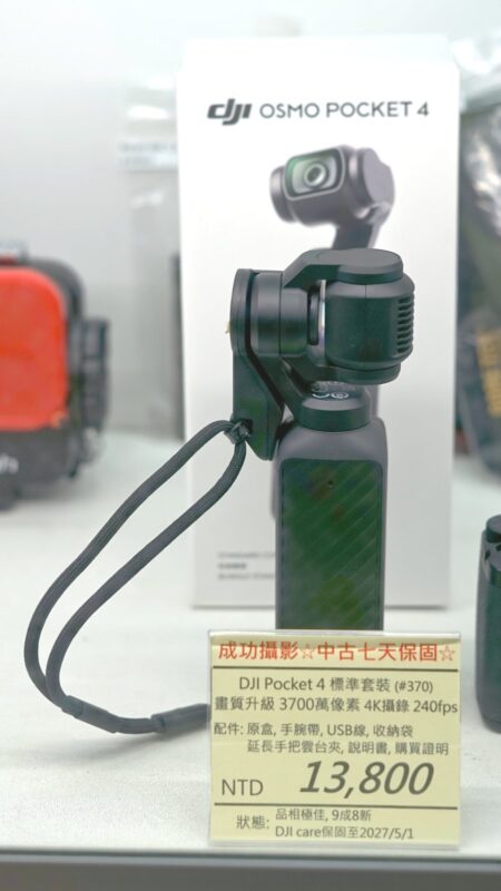 DJI Osmo Pocket 4: تصوير 4K بـ240 إطاراً وتخزين داخلي 107 غيغابايت وأزرار تحكم جديدة 2 DJI Osmo Pocket 4